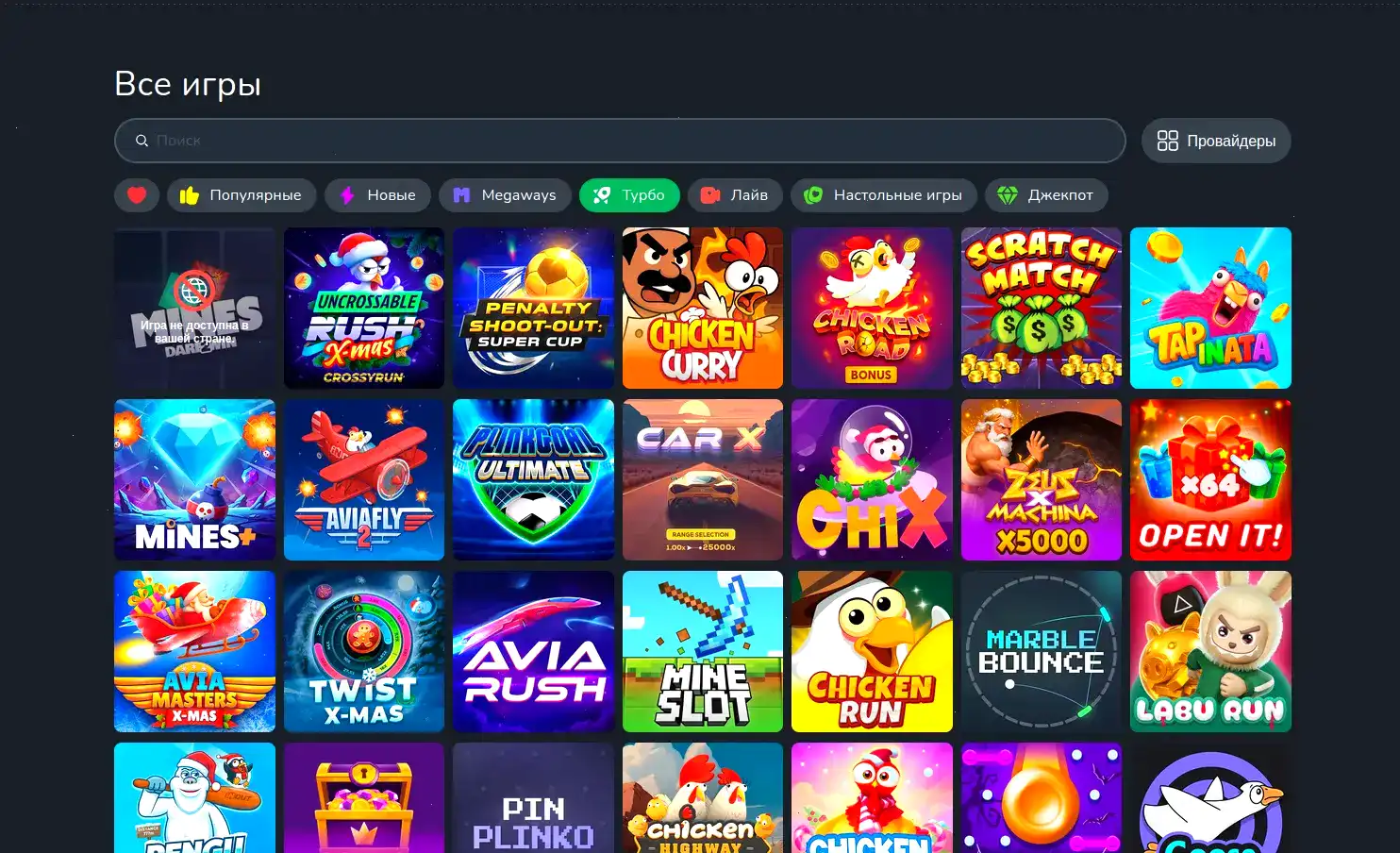 Lucky Bear casino официальный сайт слоты